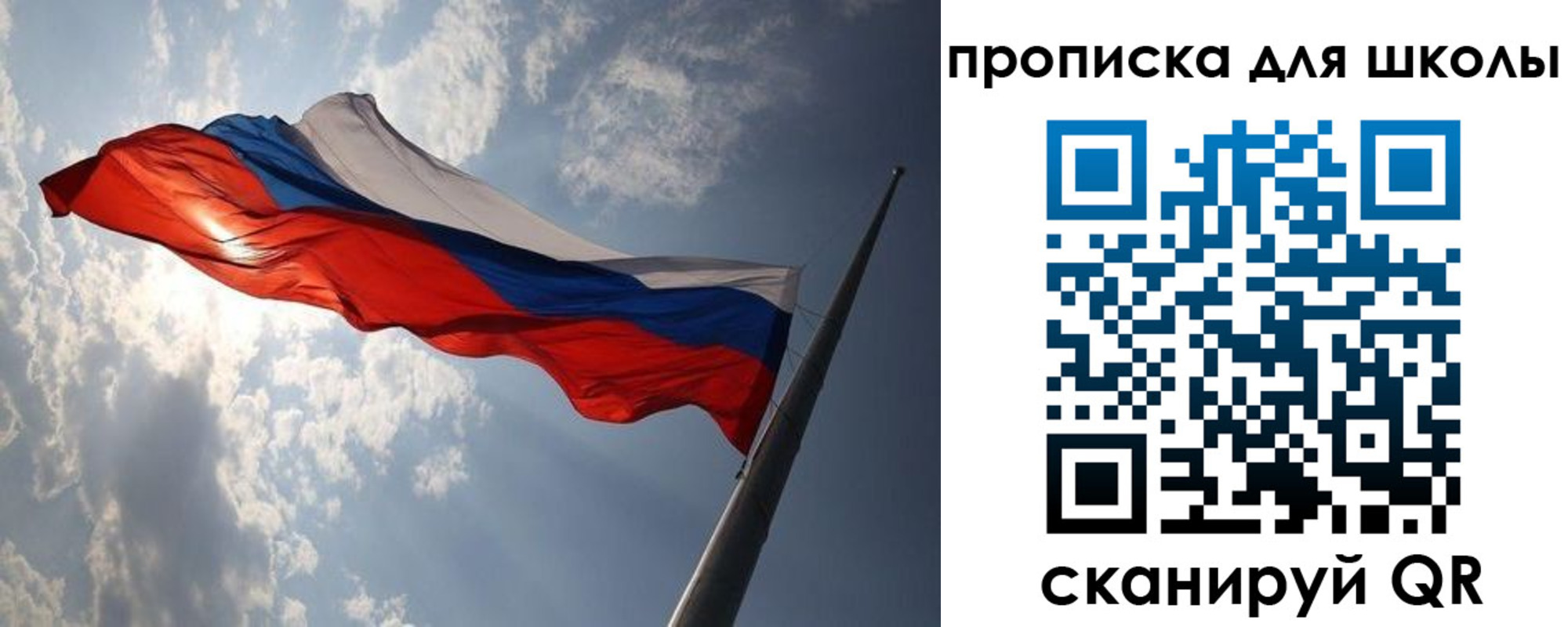 регистрация для дет. сада в Мытищах